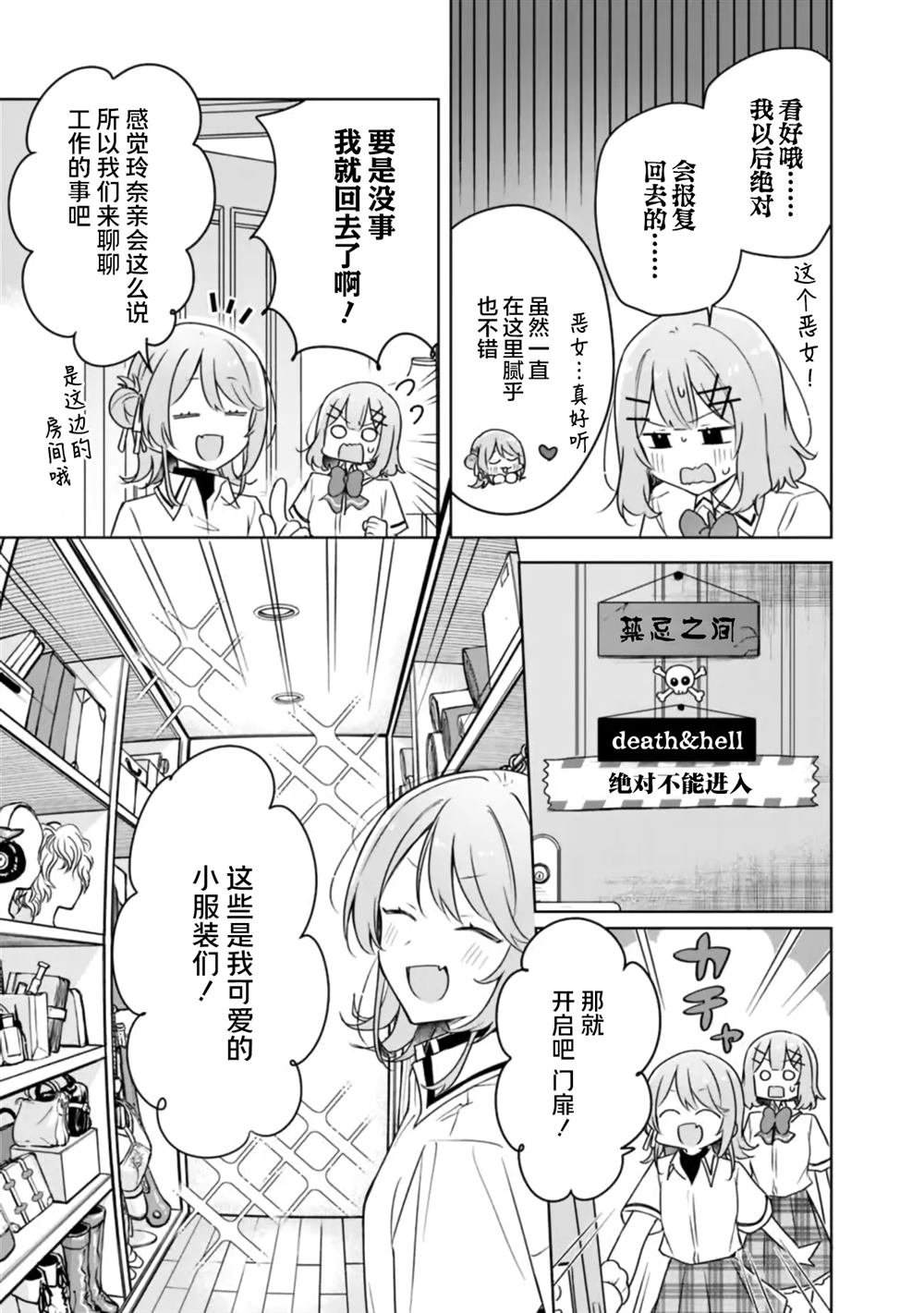 第64话