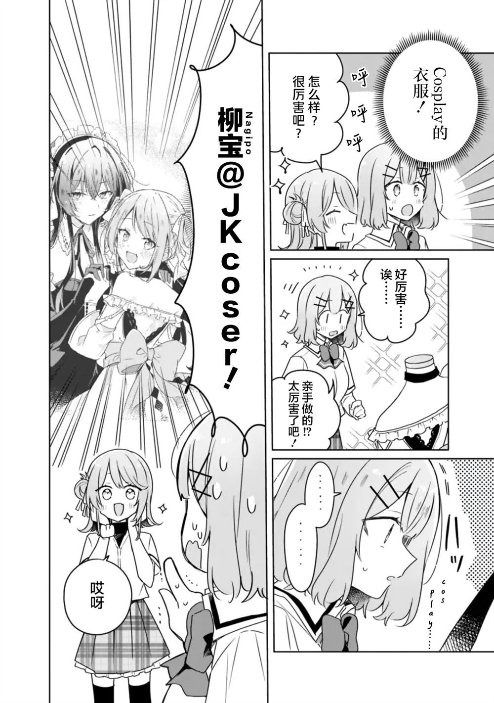 第64话