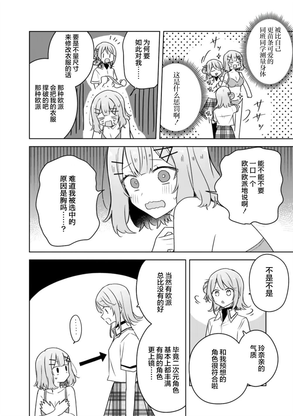 第64话