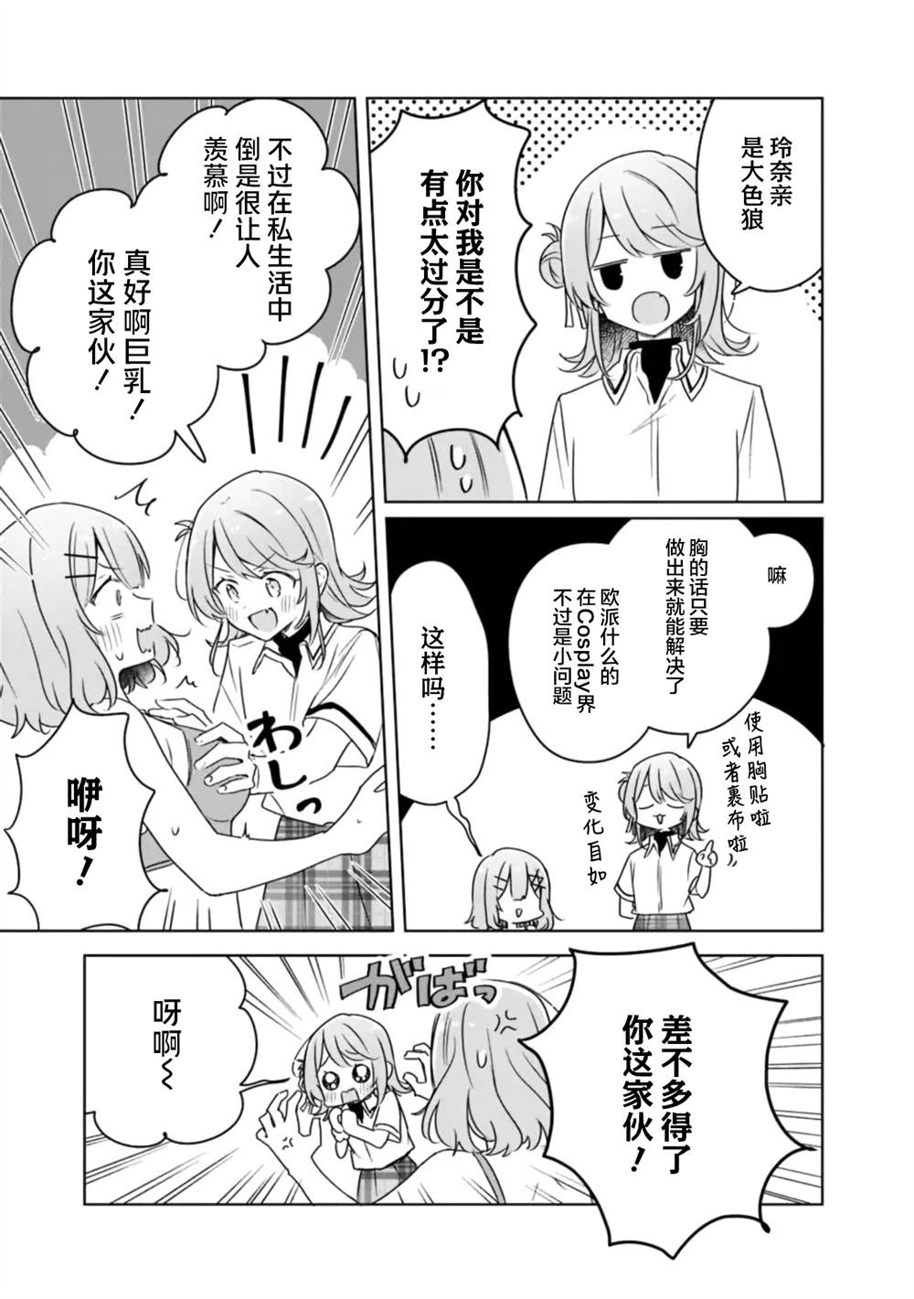 第64话