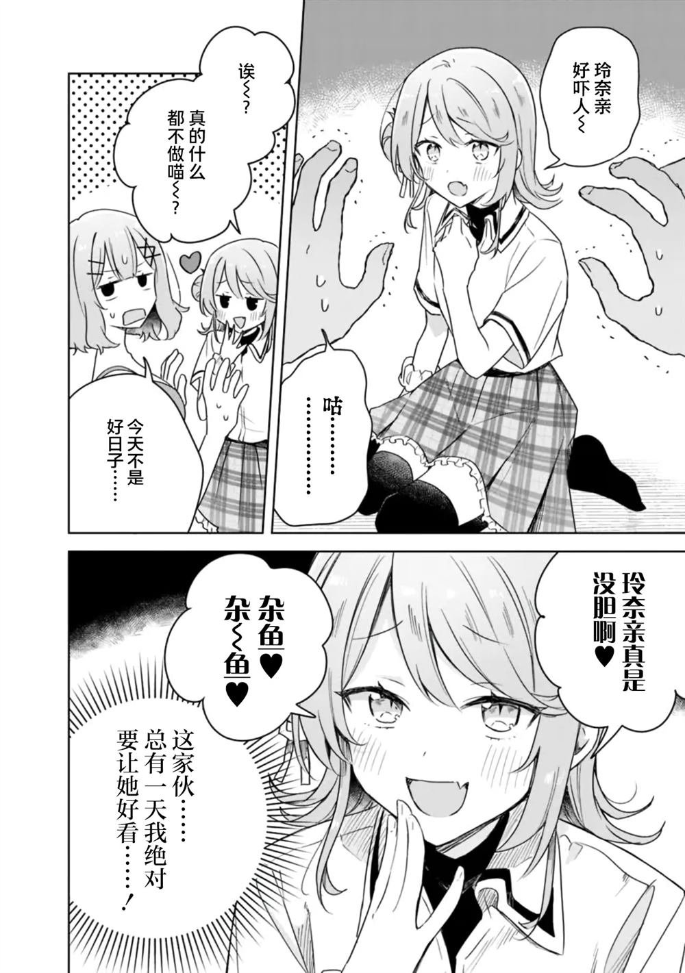 第64话