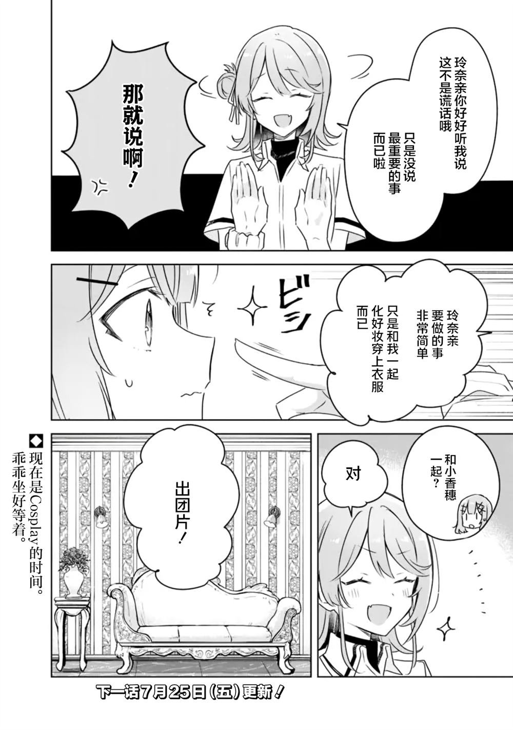 第64话