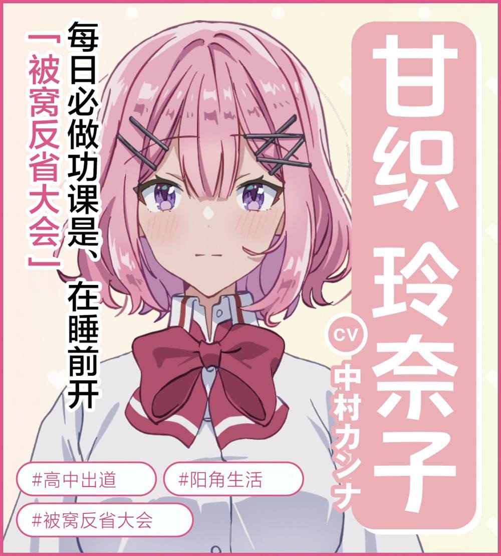 动画化推特集1