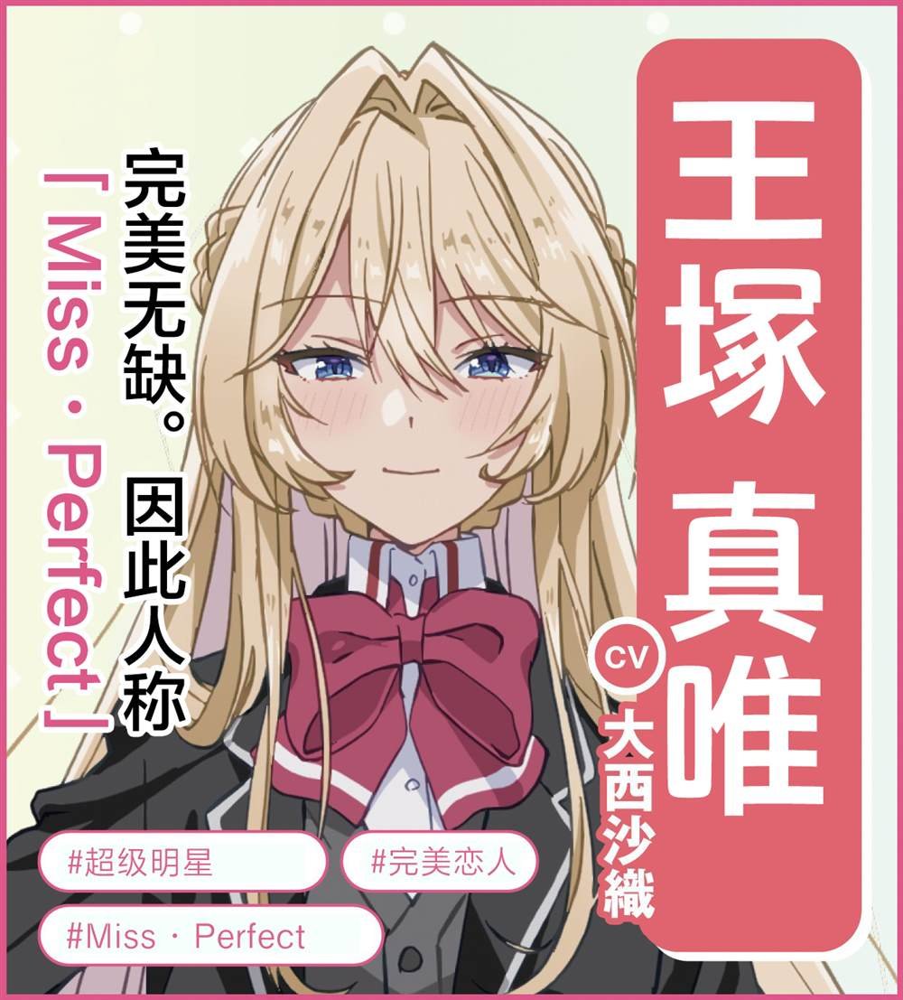 动画化推特集1