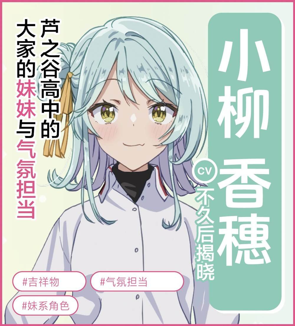 动画化推特集1