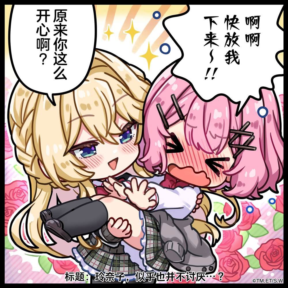 动画化推特集1