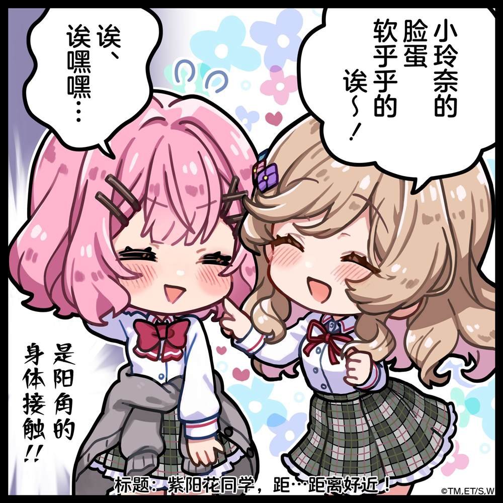 动画化推特集1
