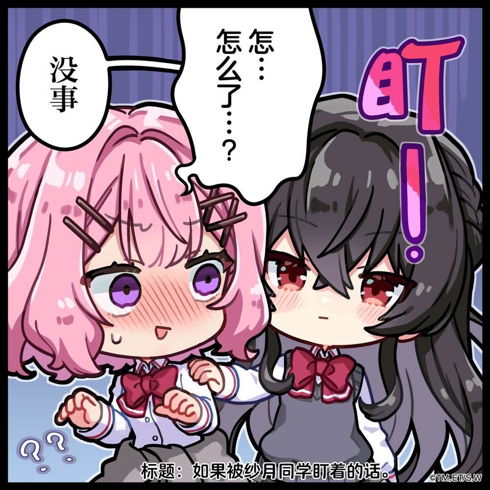 动画化推特集1