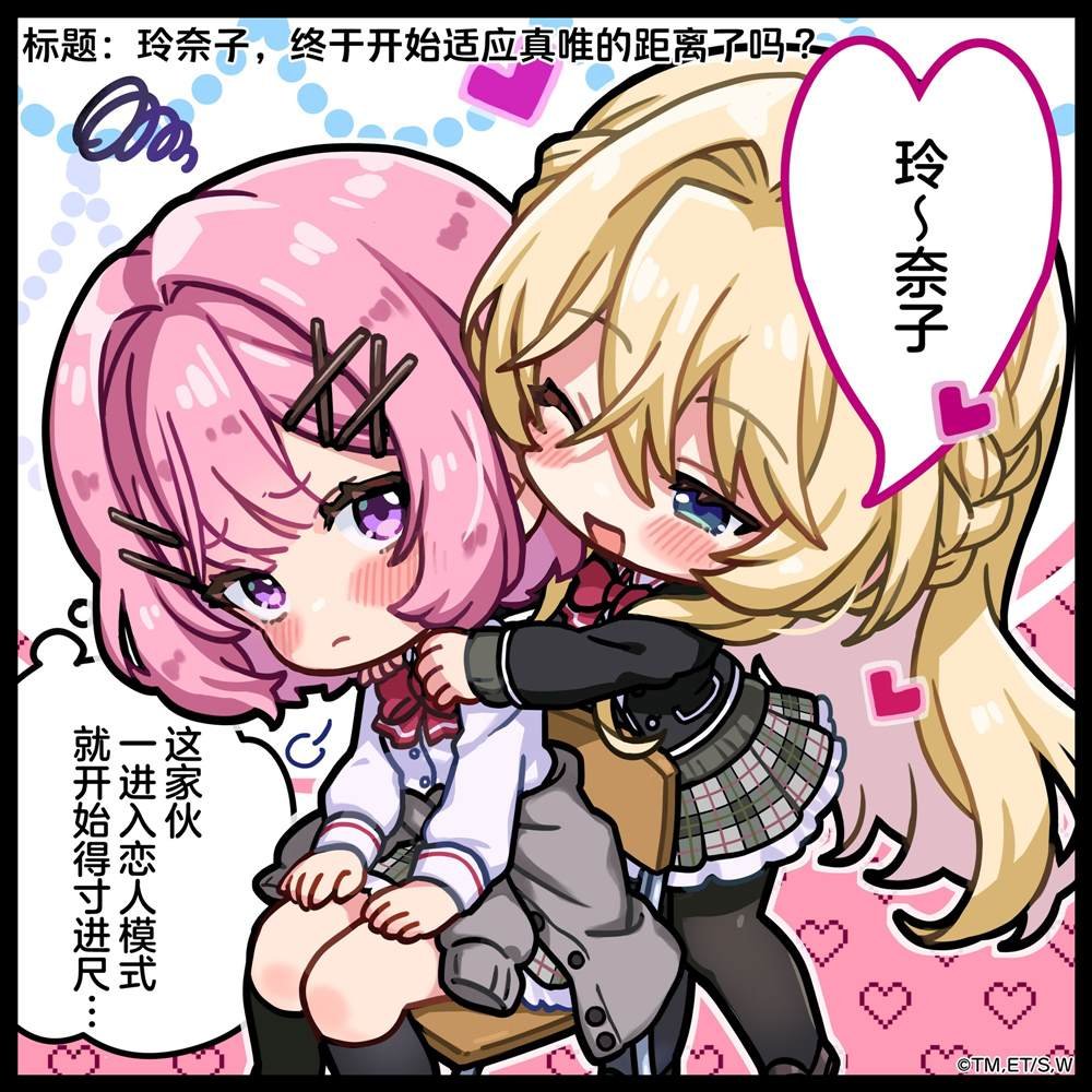 动画化推特集1