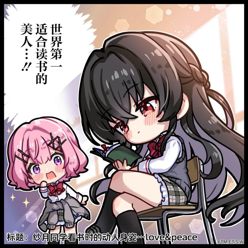 动画化推特集1