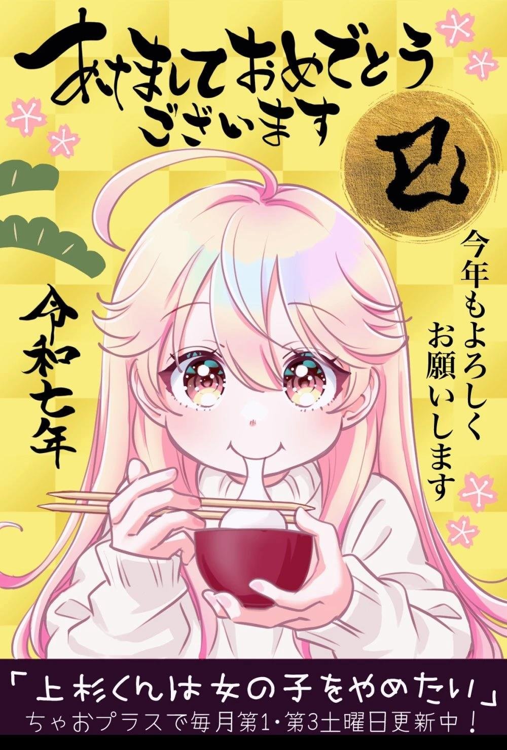 番外篇02