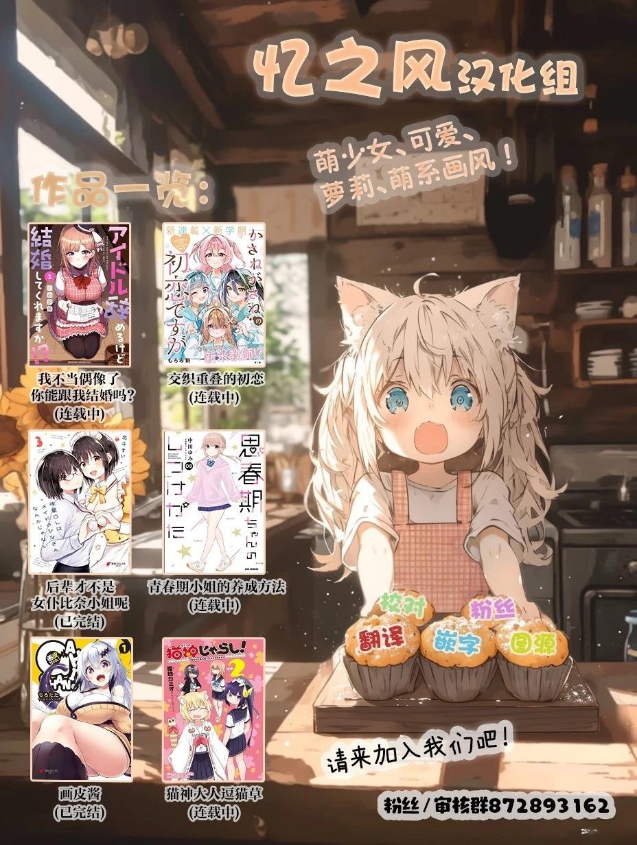 番外篇02