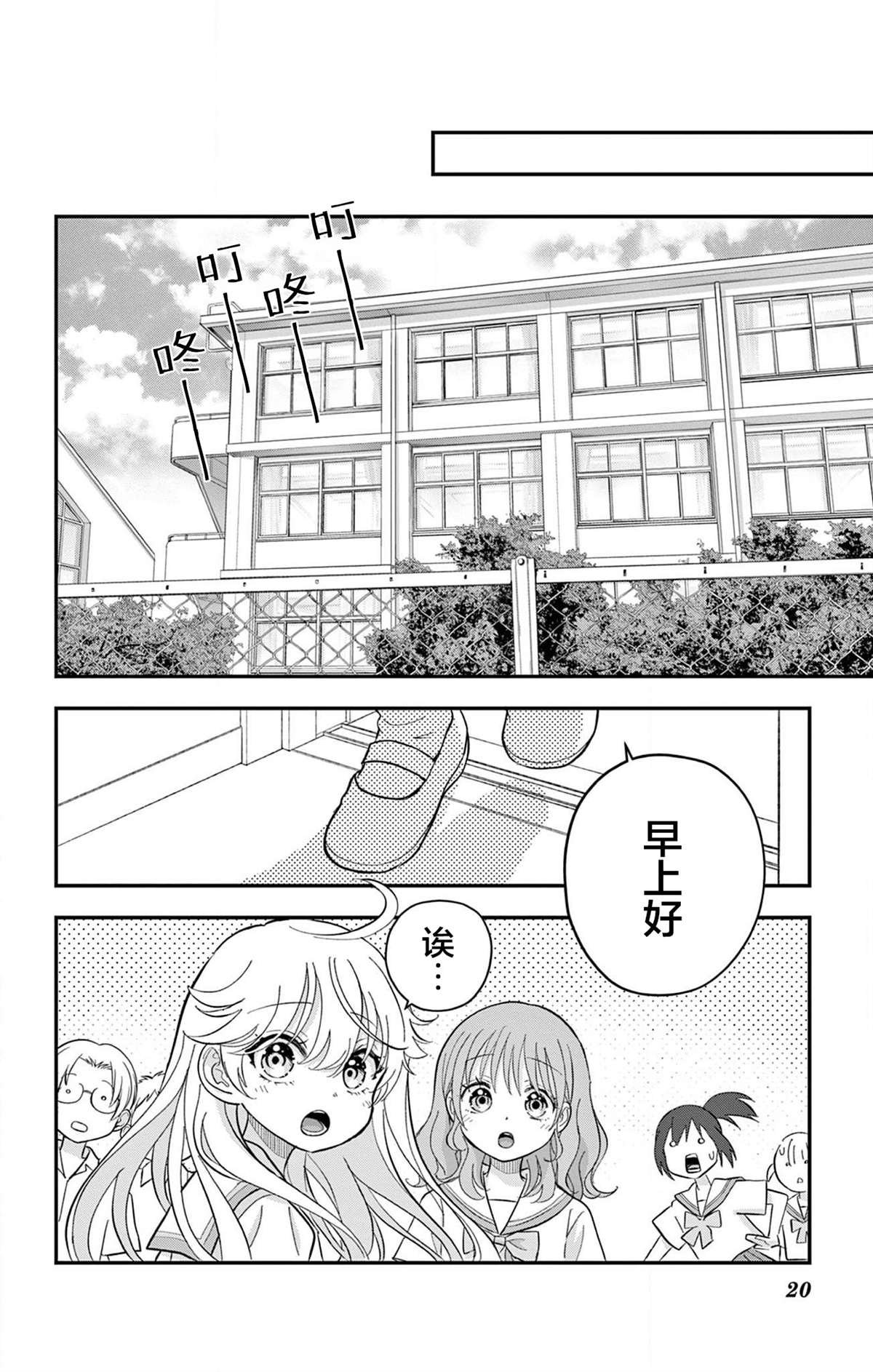 第18话