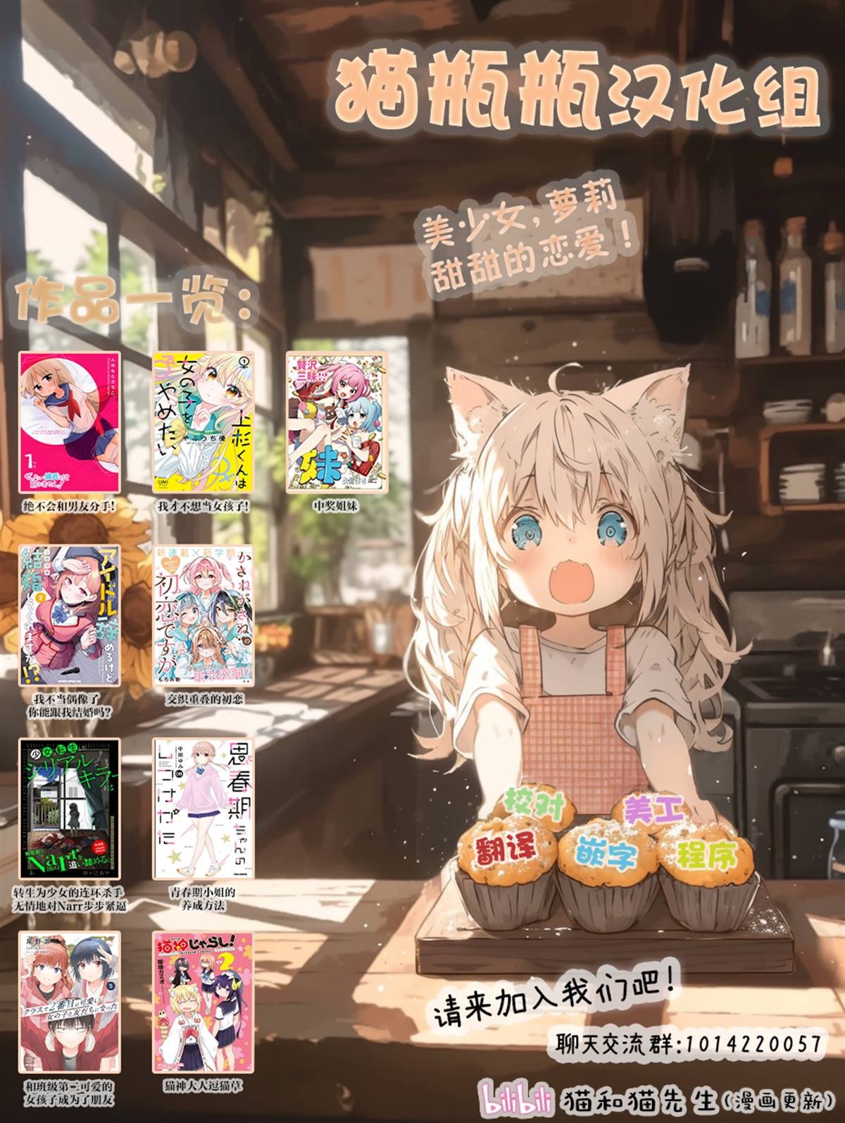 番外篇03