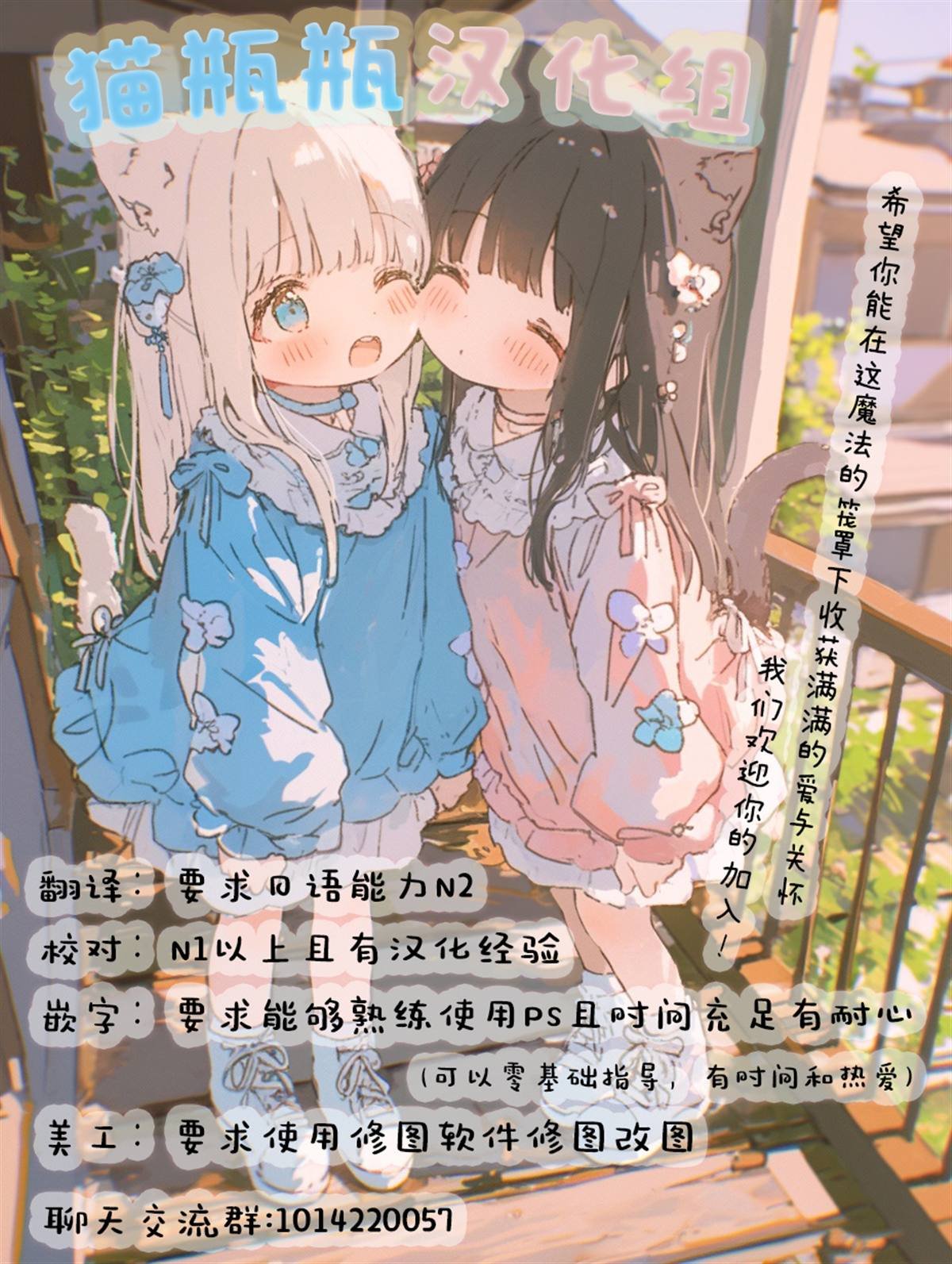 番外篇03