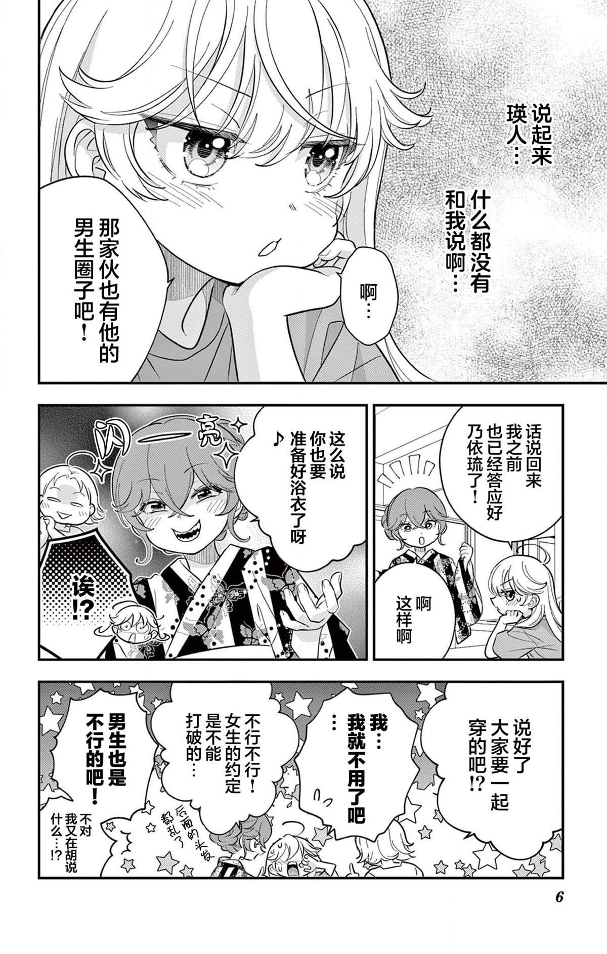 第19话