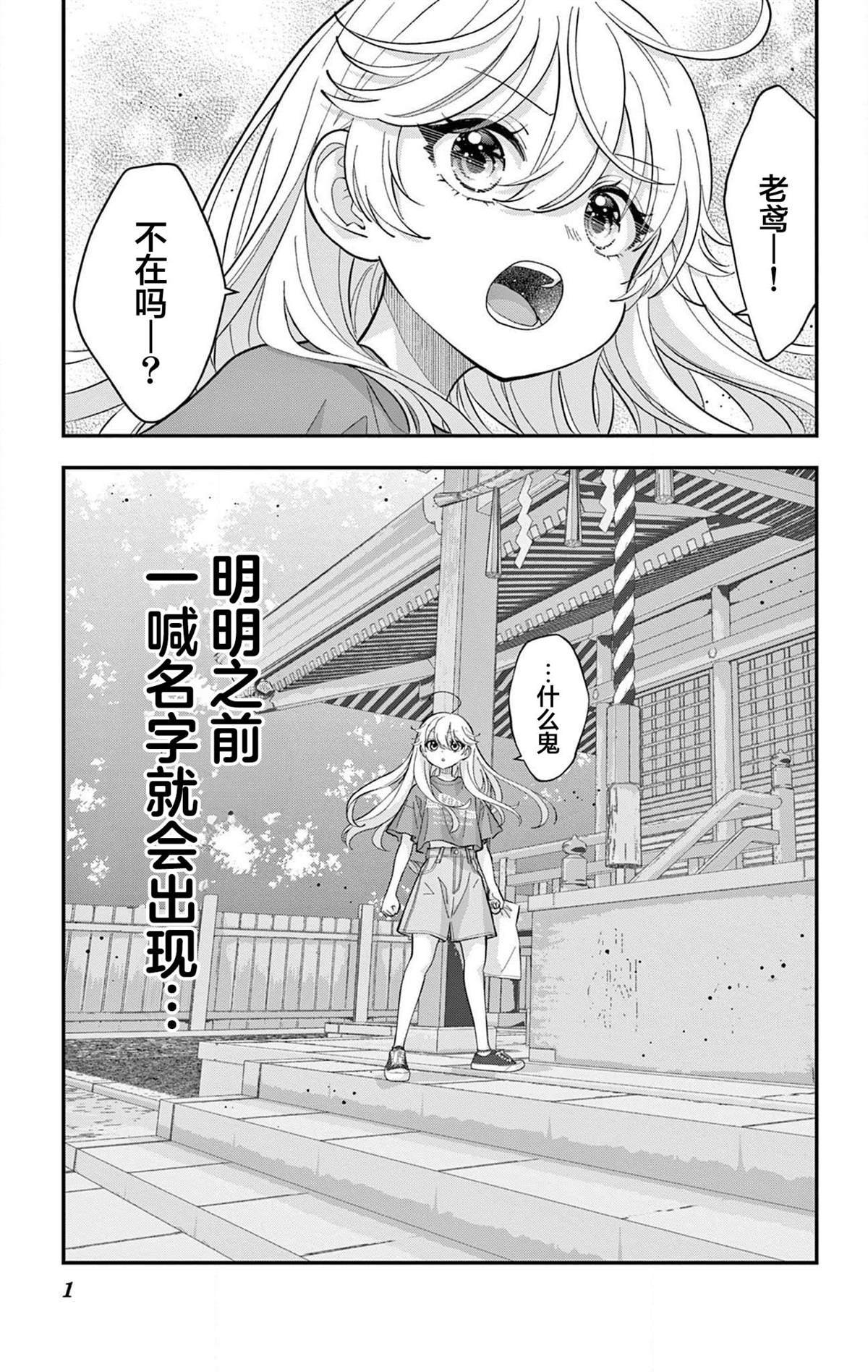 第22话