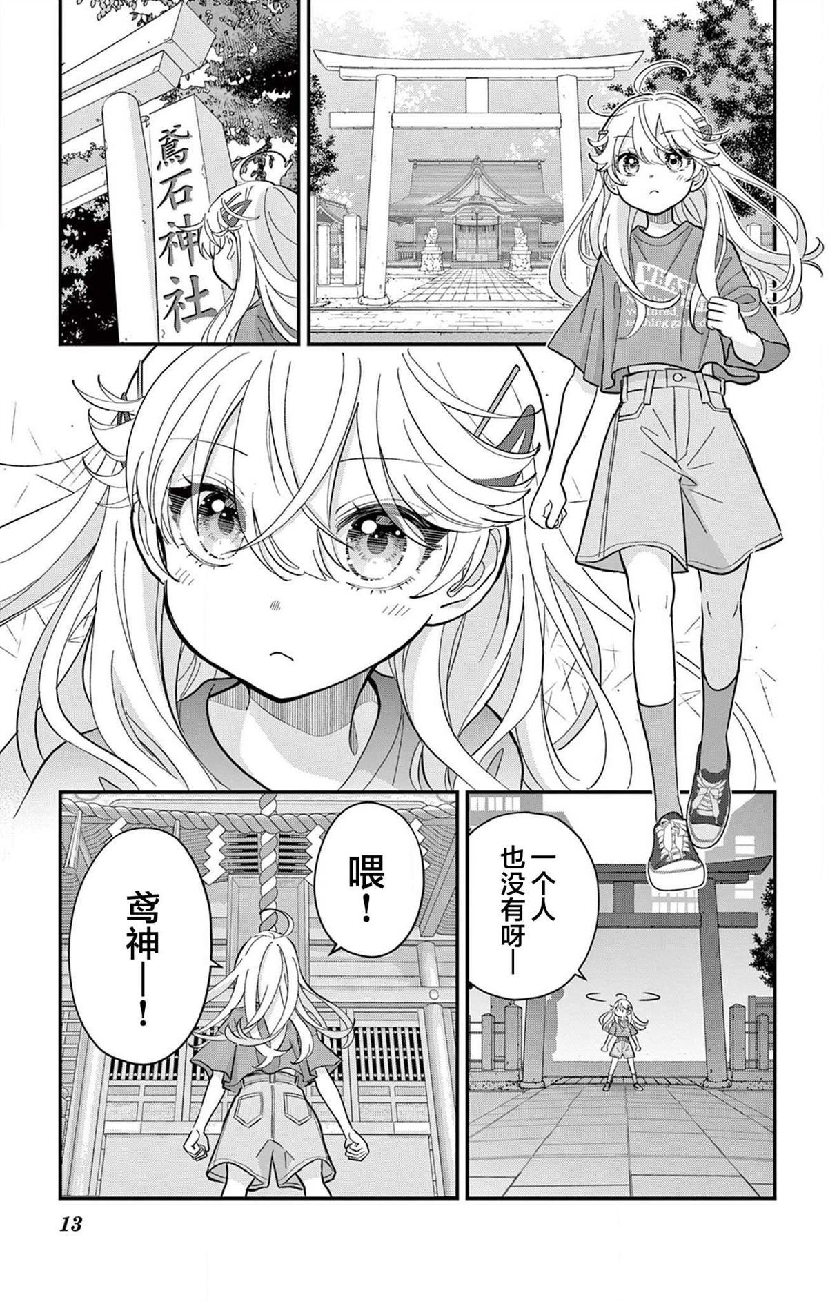 第15话