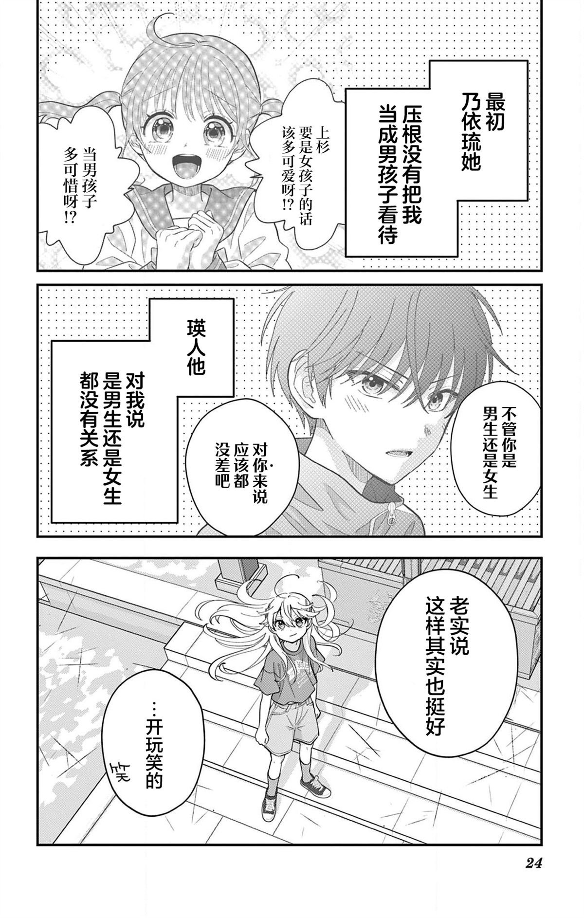 第15话