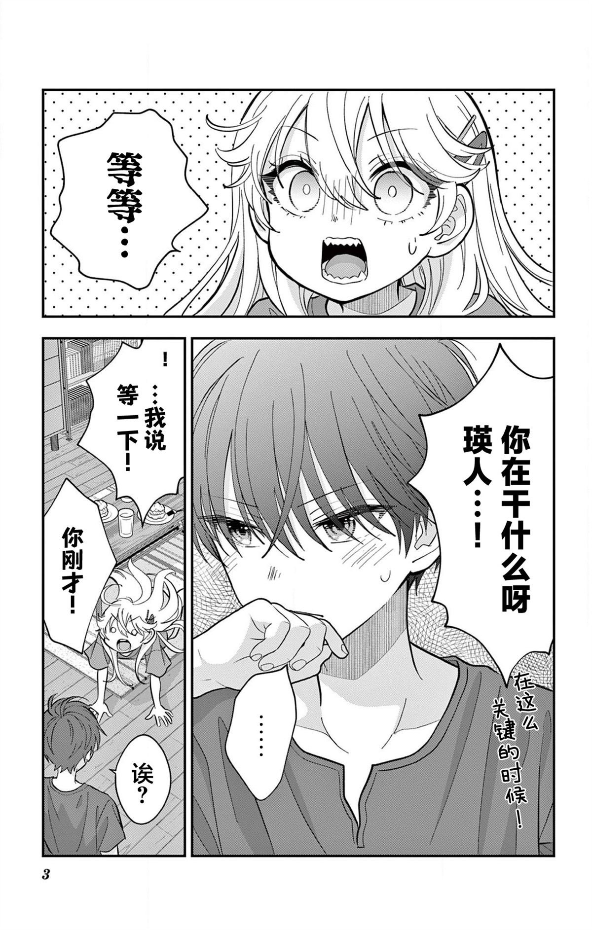 第15话