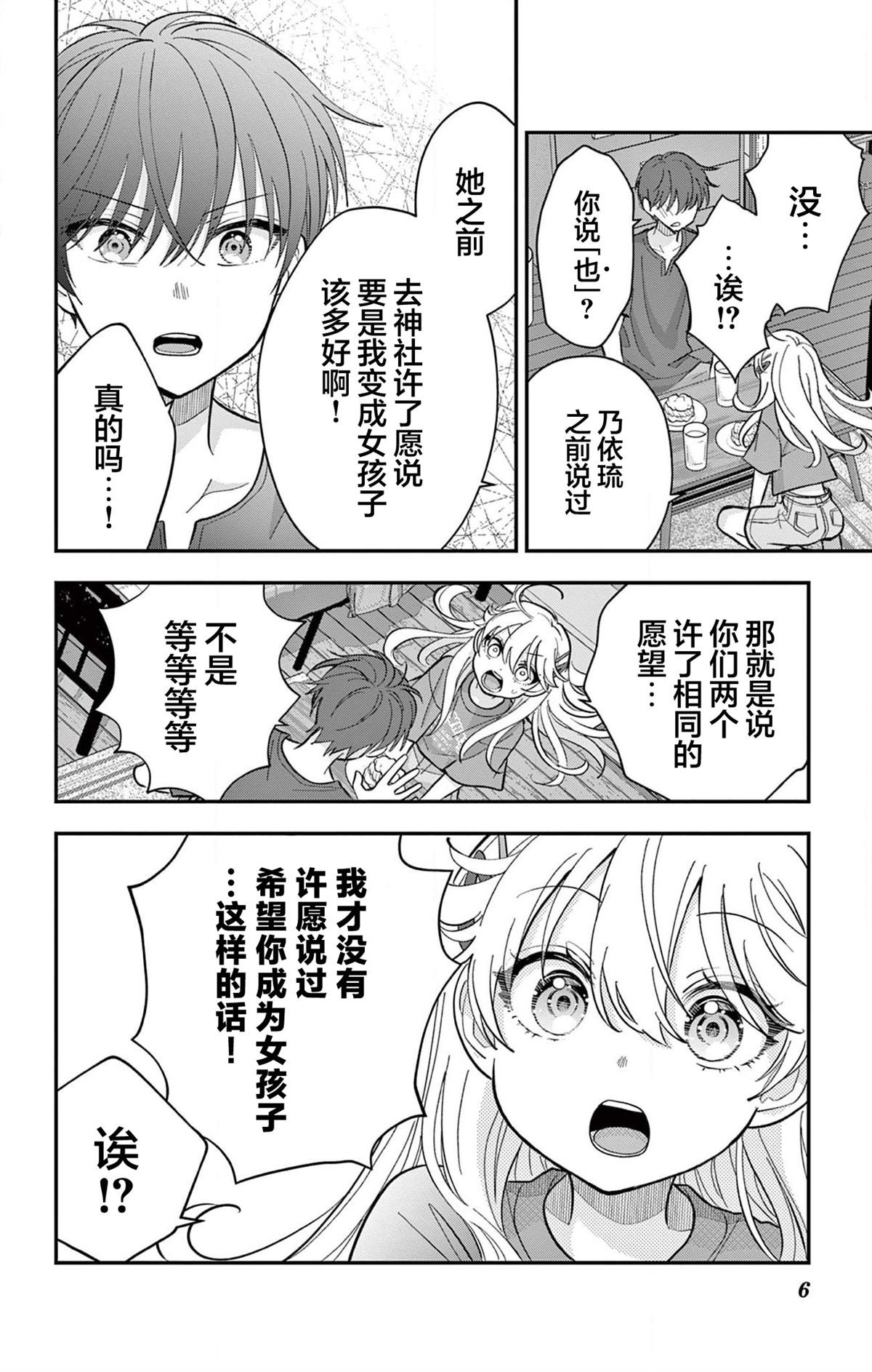 第15话