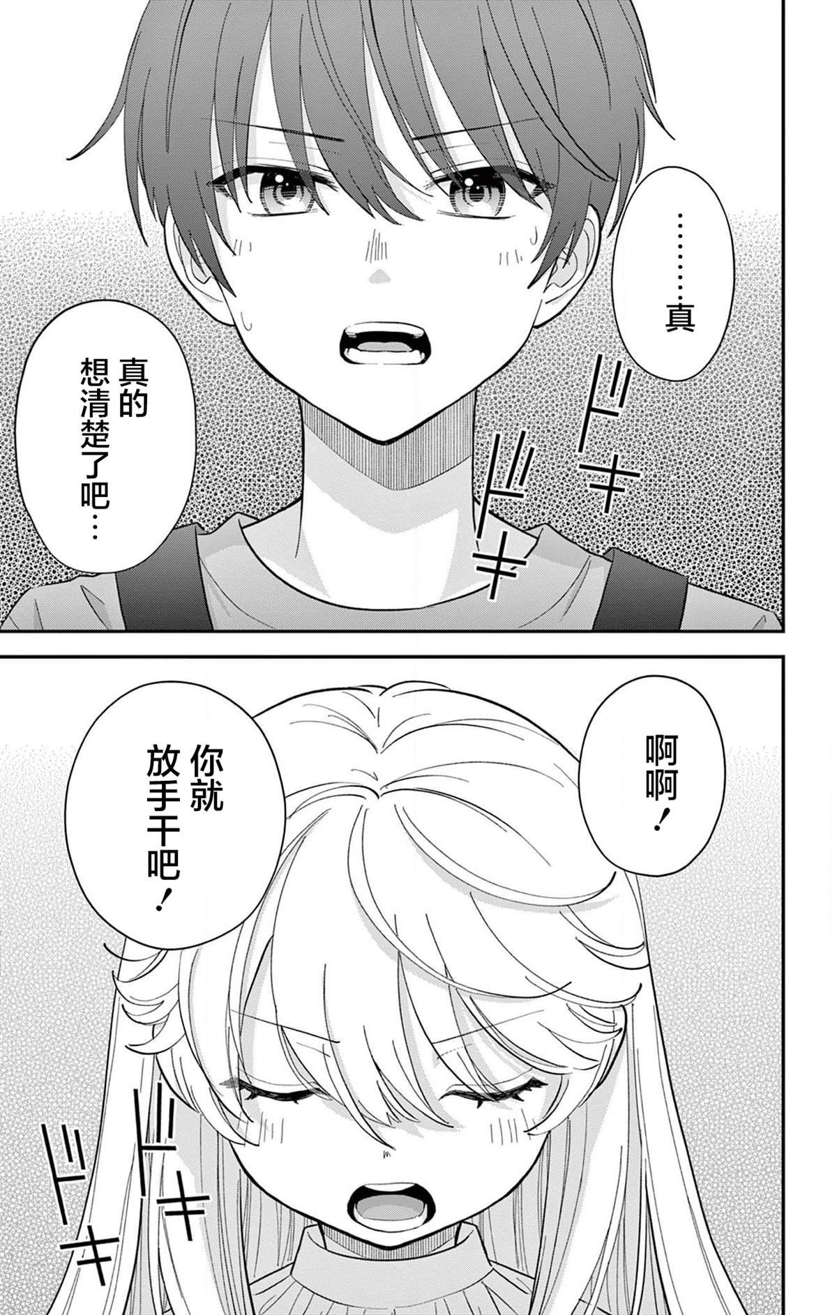 番外篇