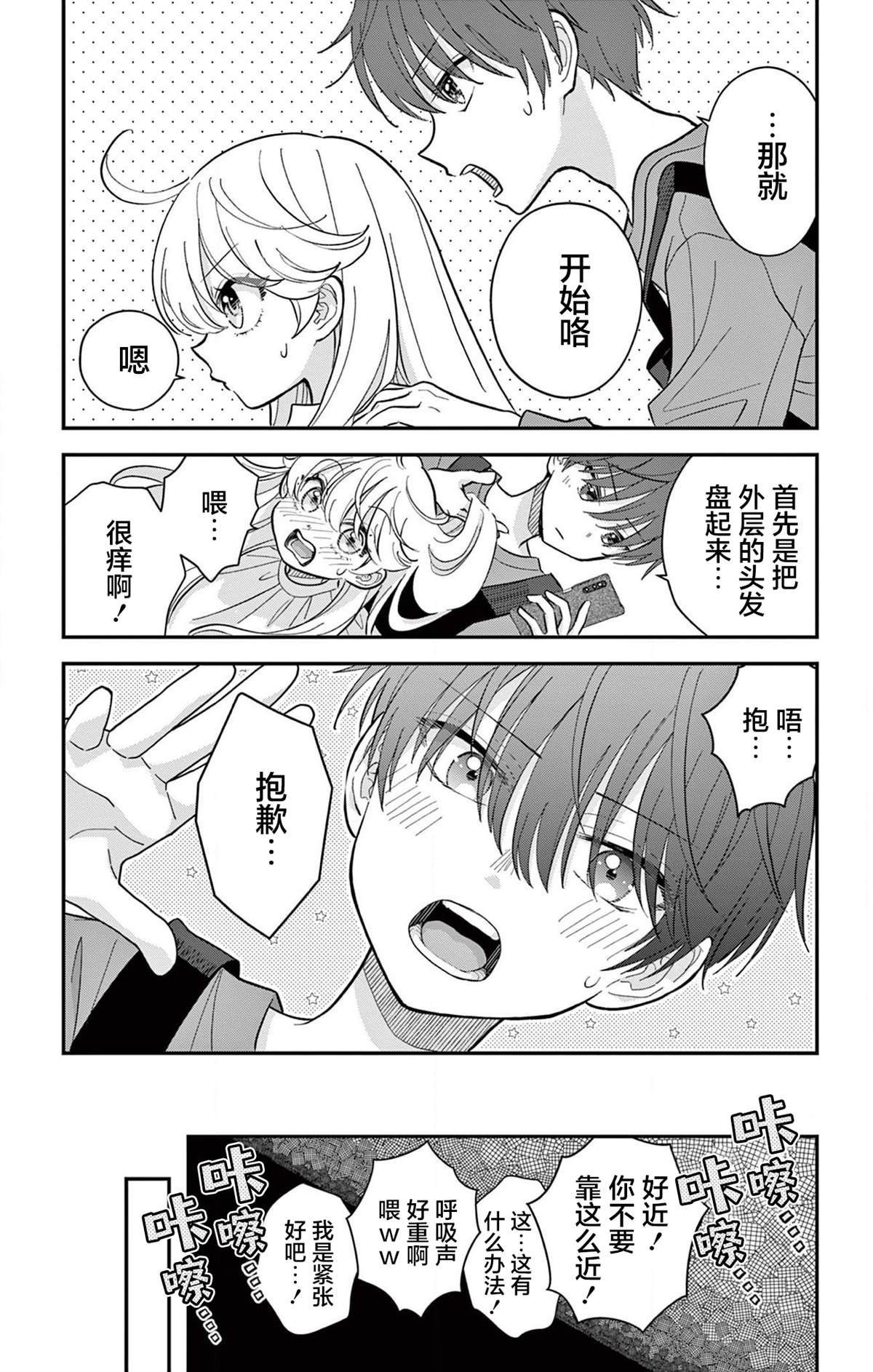 番外篇