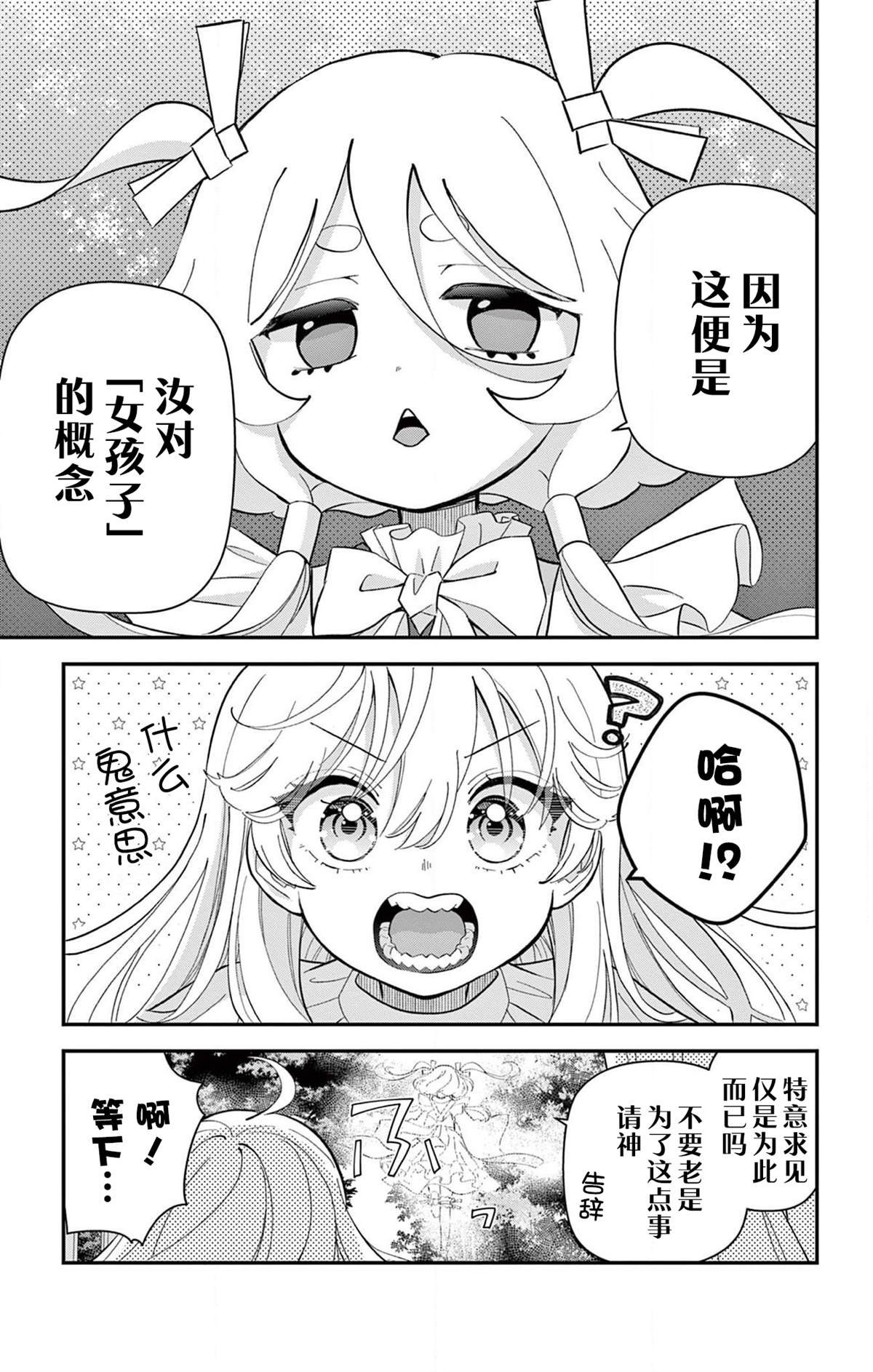 番外篇