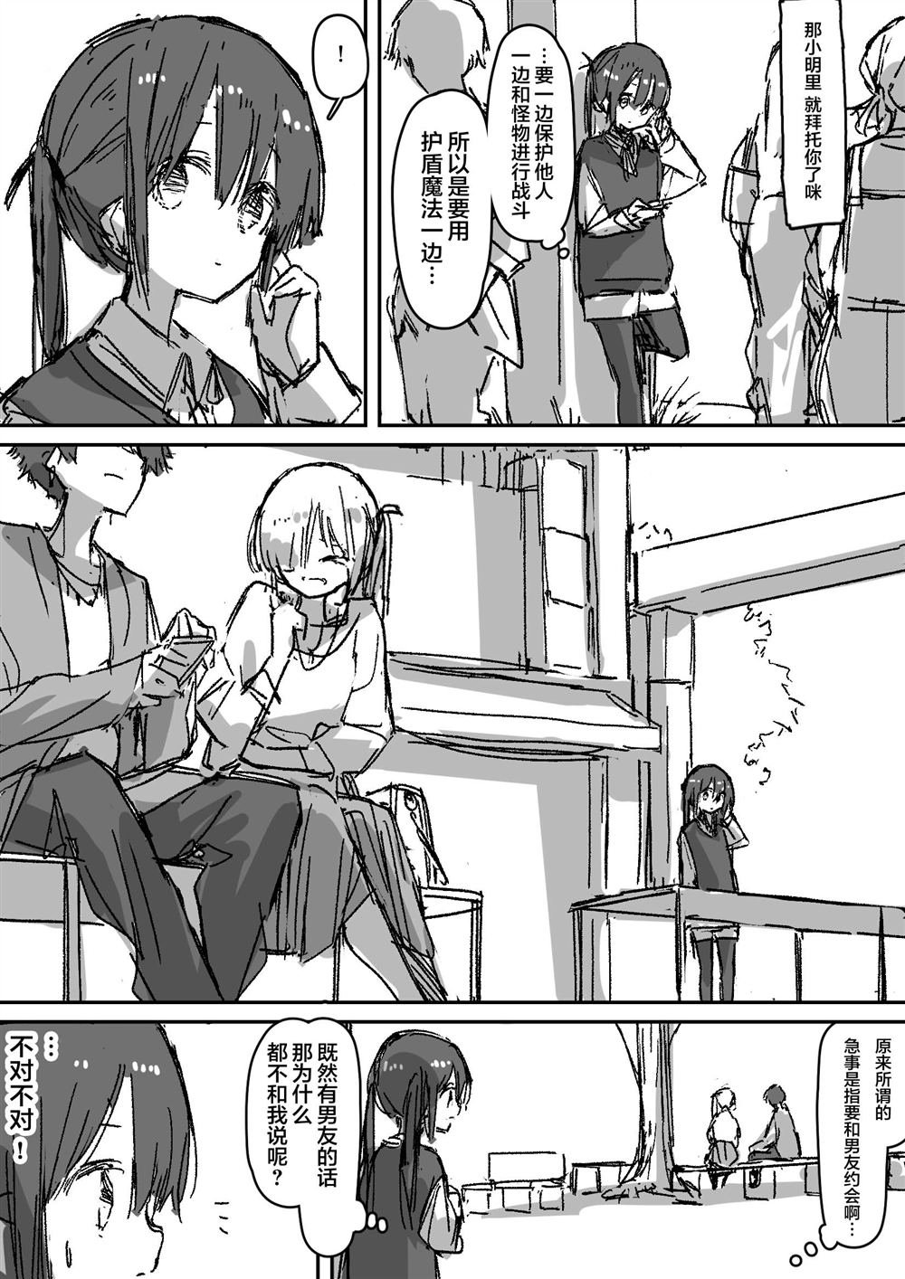 第10话