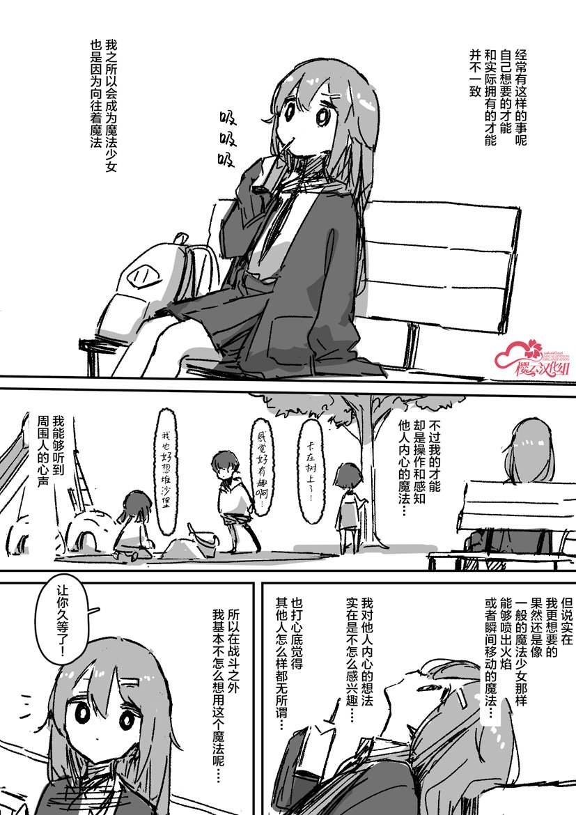 第3话