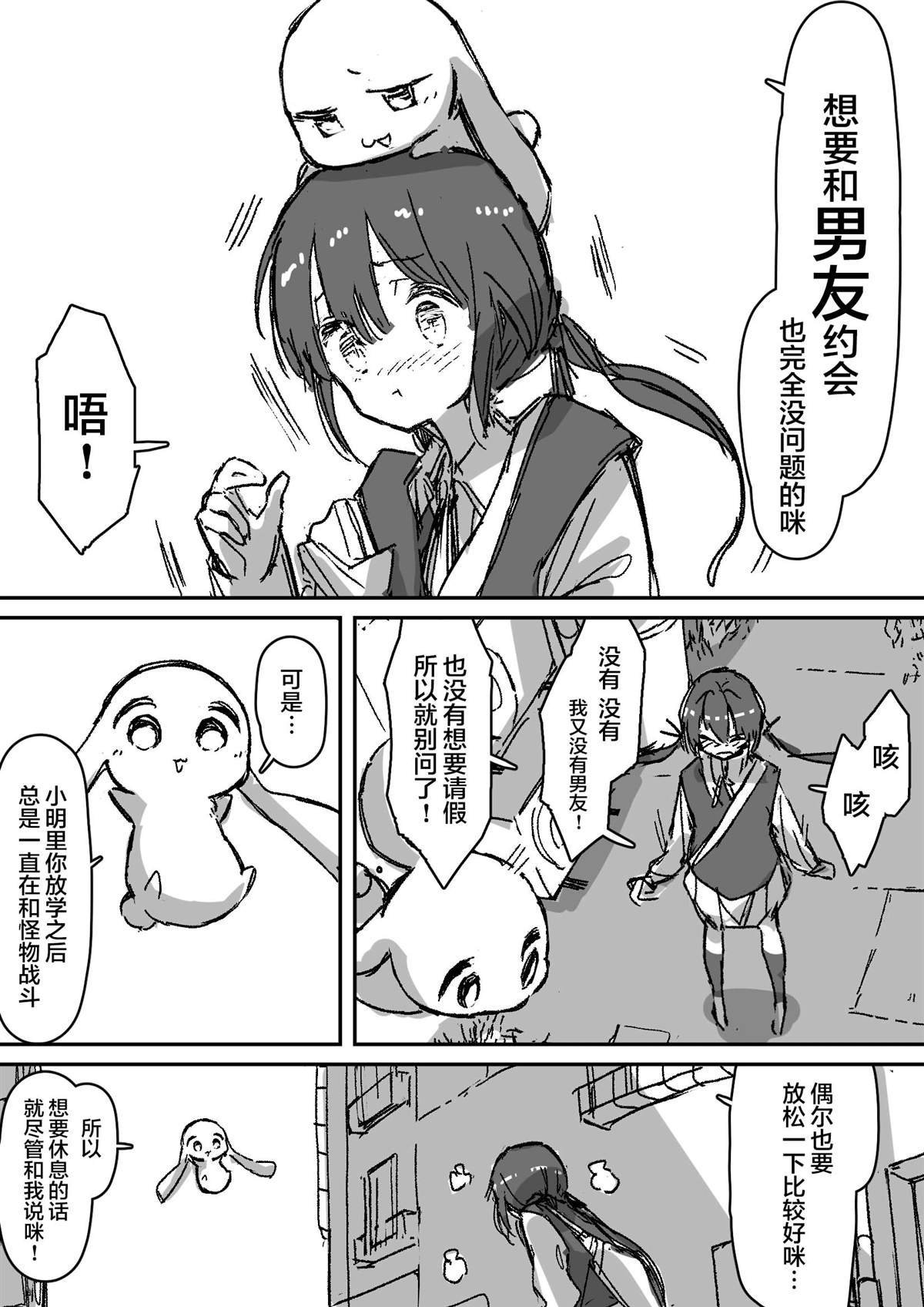 第7话