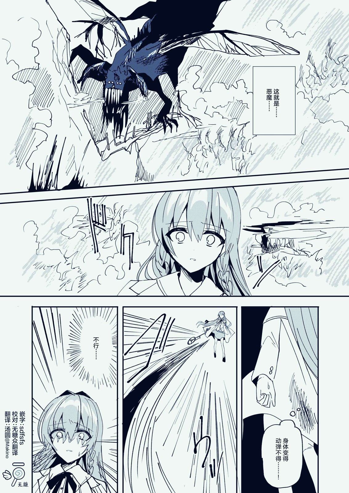 第4话