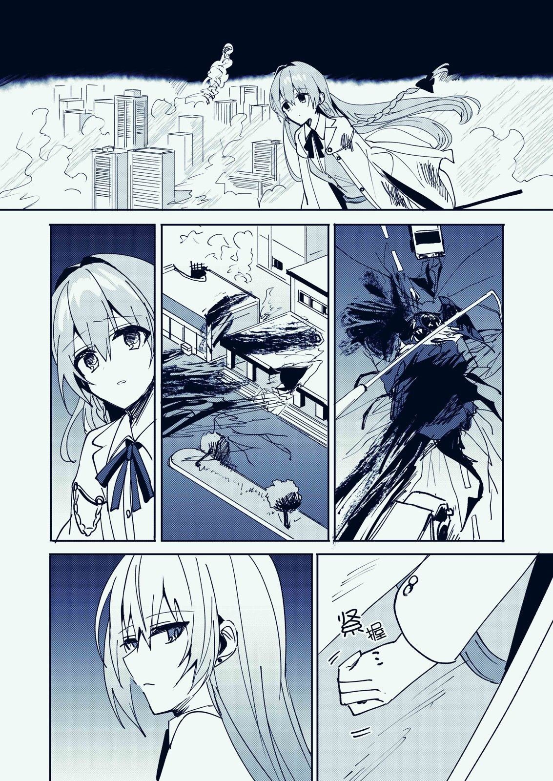 第4话