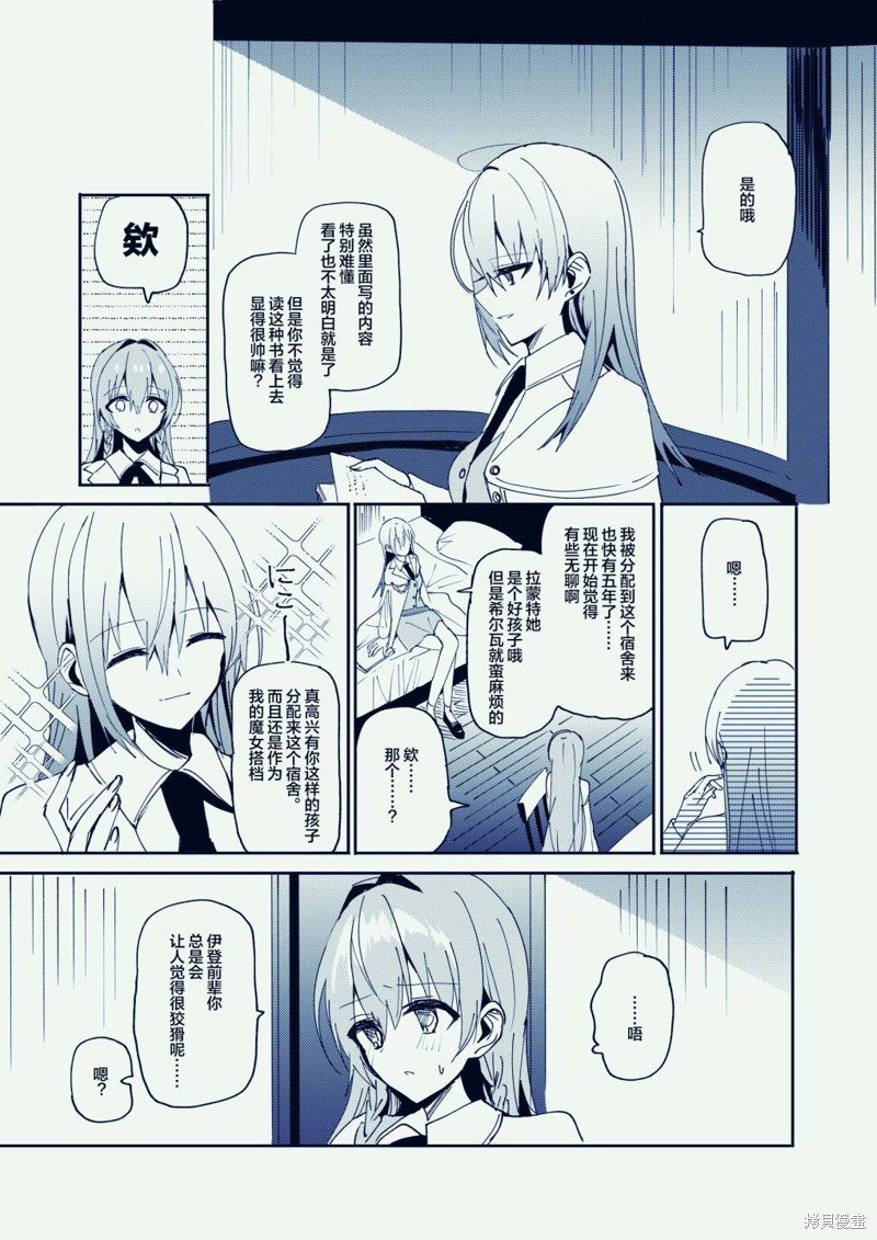 第5话