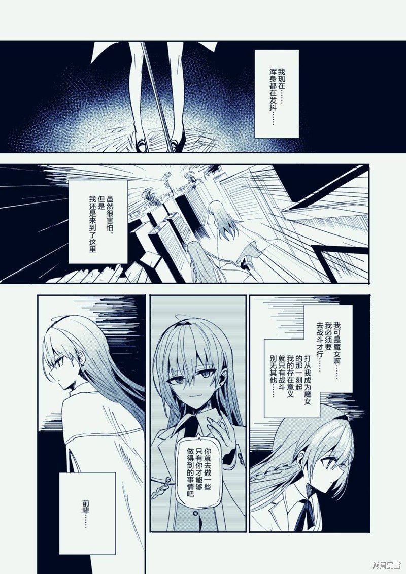 第5话