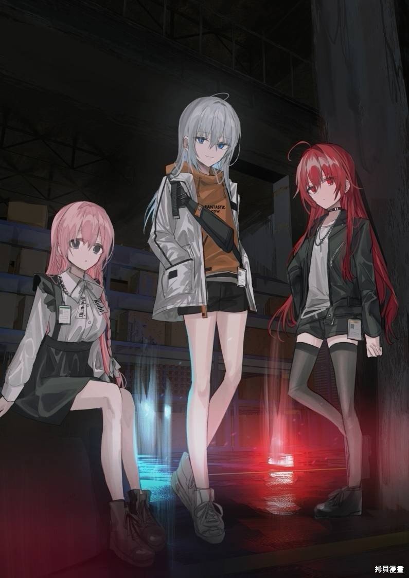 第5话