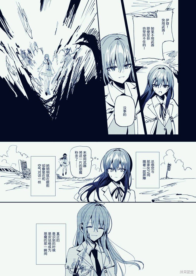 第6话
