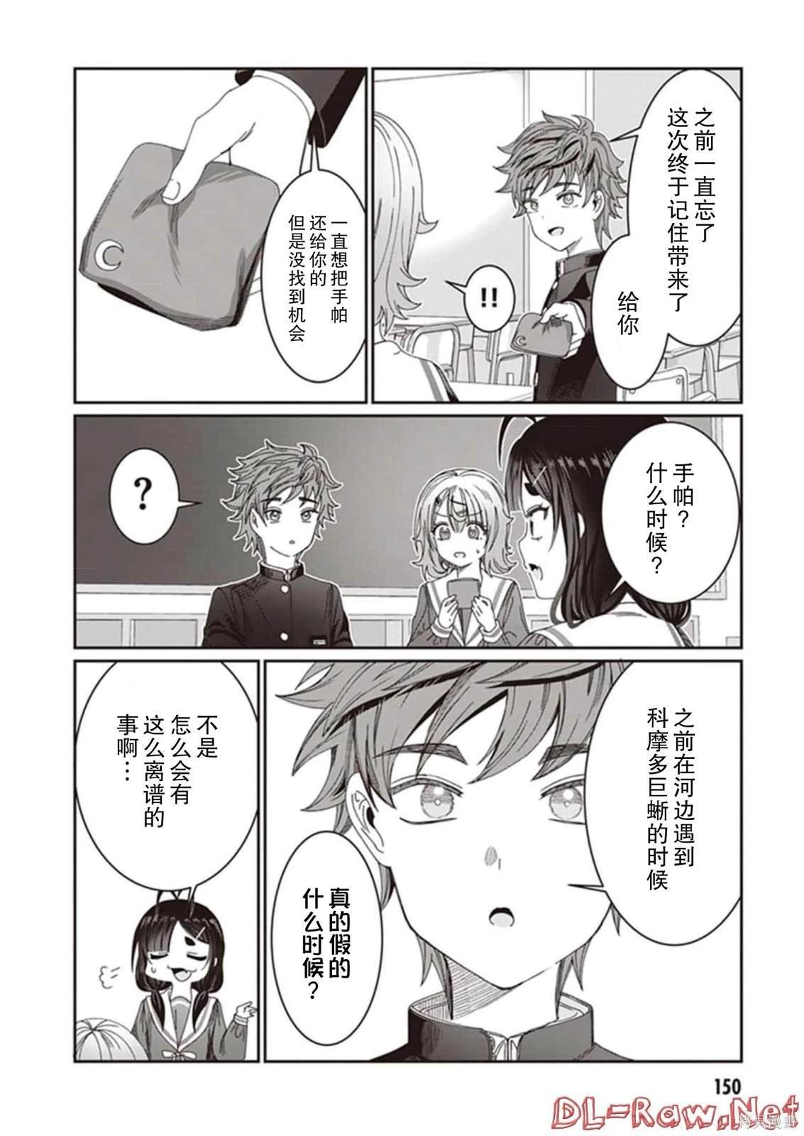 第10话