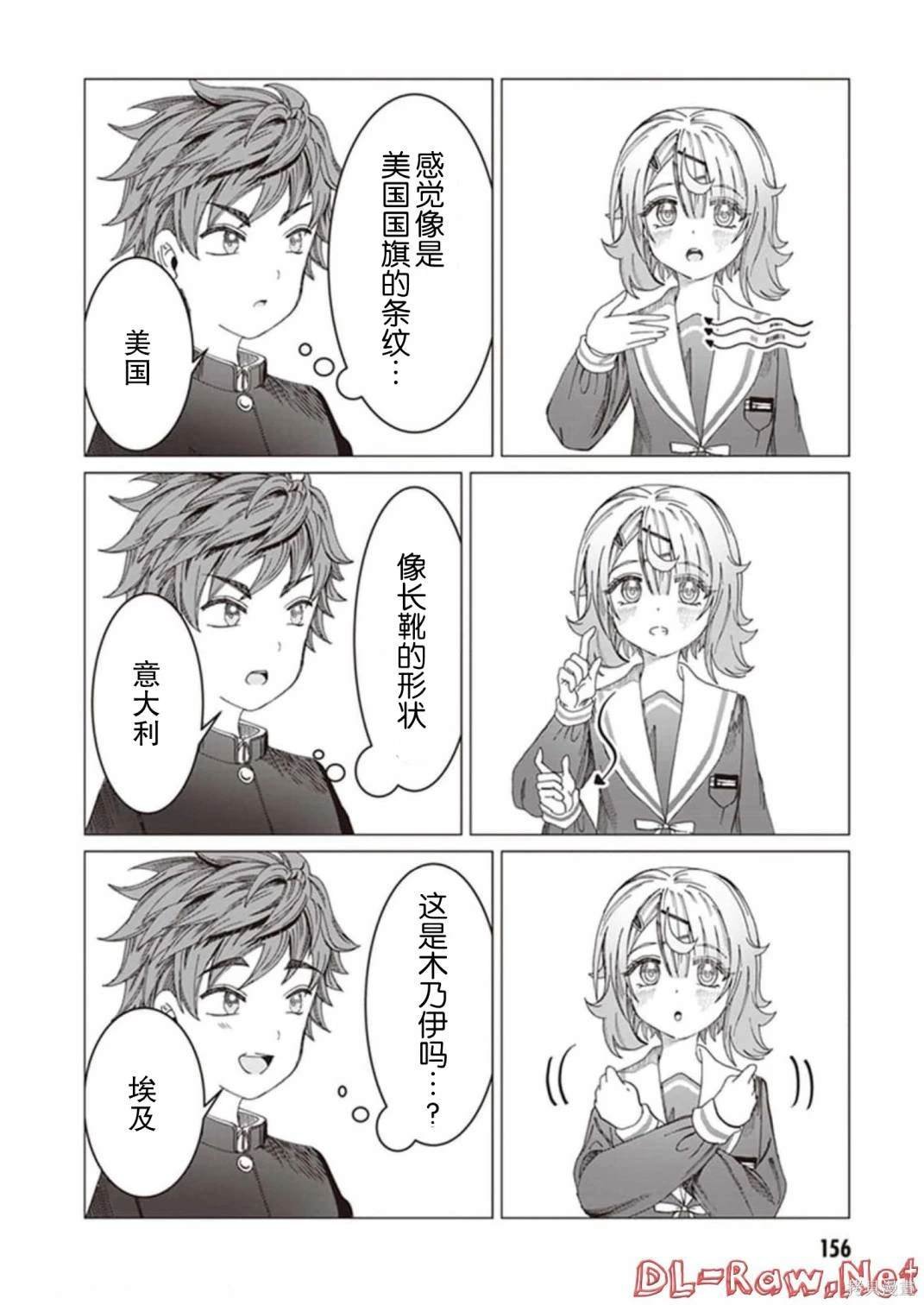 特别篇01
