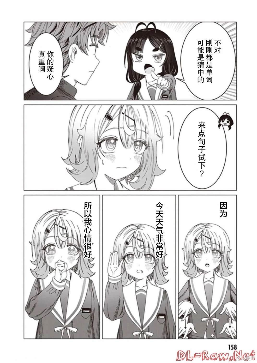 特别篇01