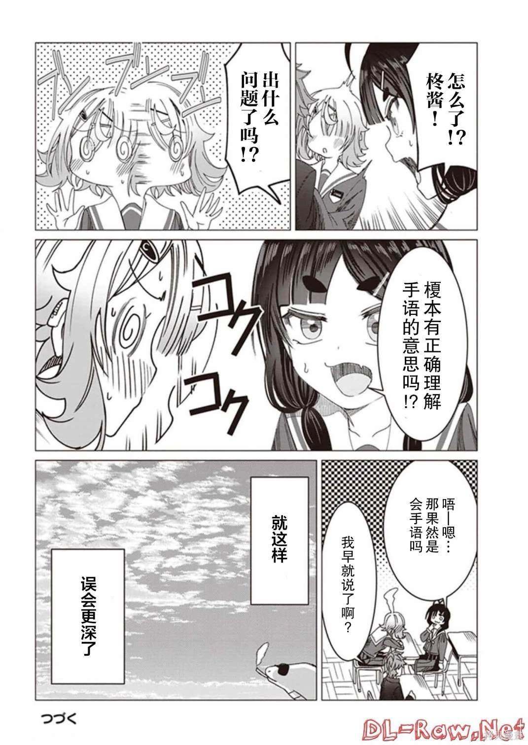 特别篇01