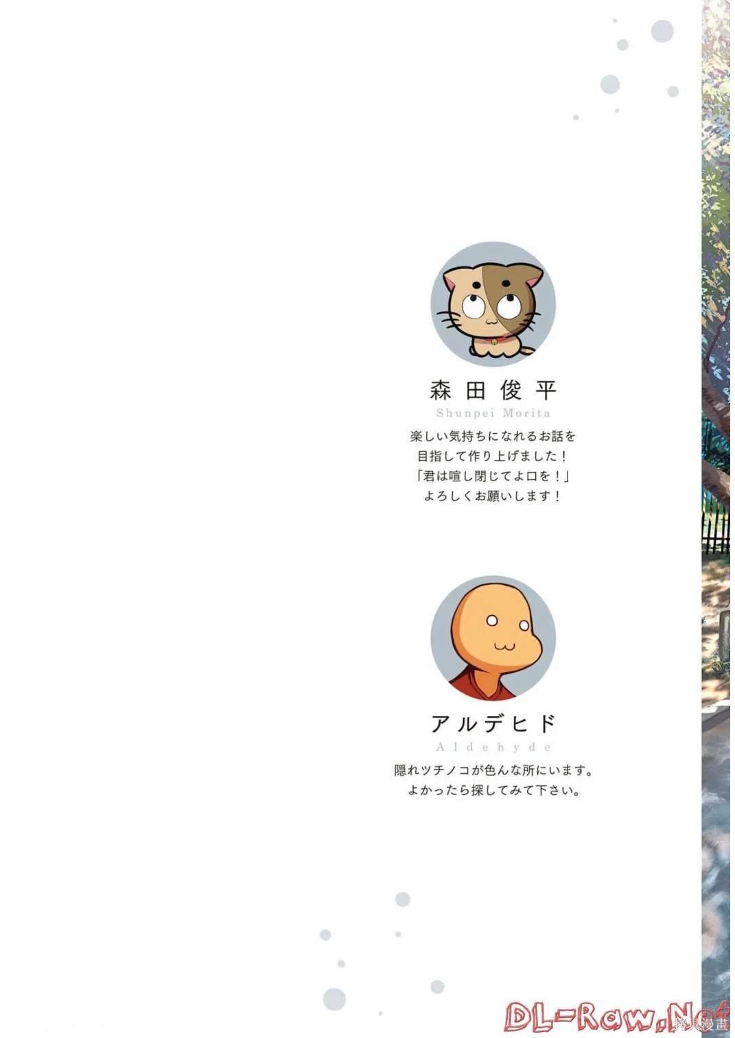 一卷彩图