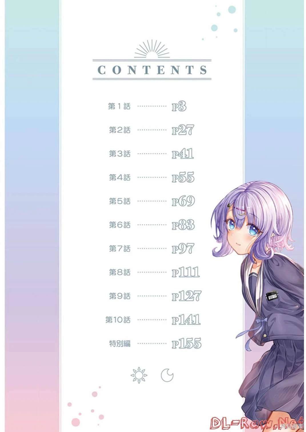 一卷彩图