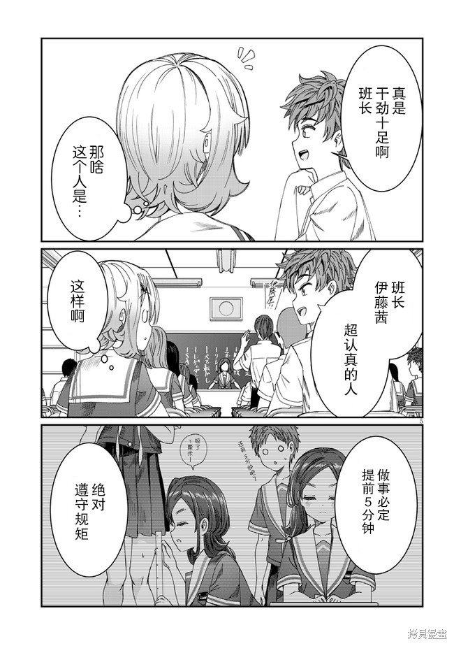 第11话