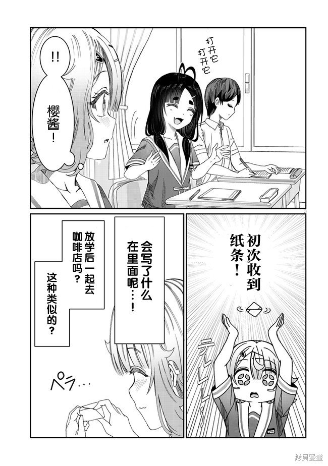 第12话