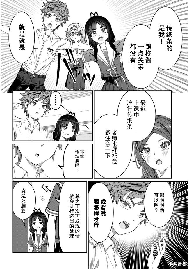 第12话