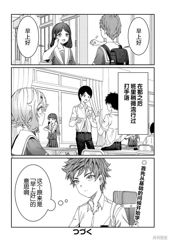 第12话