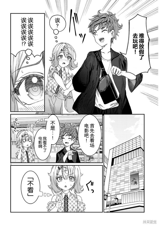 第15话