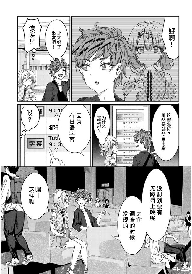 第15话
