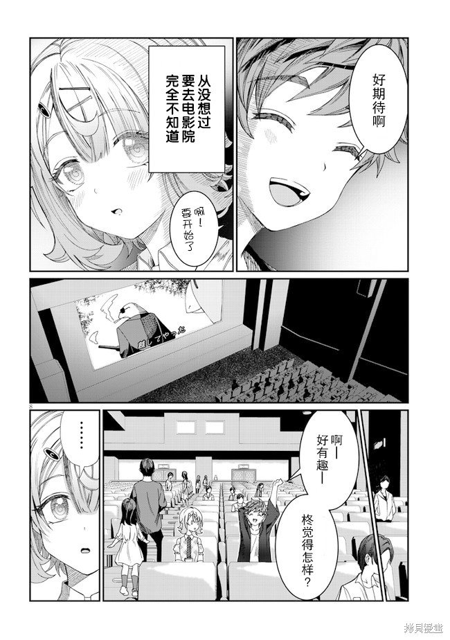 第15话